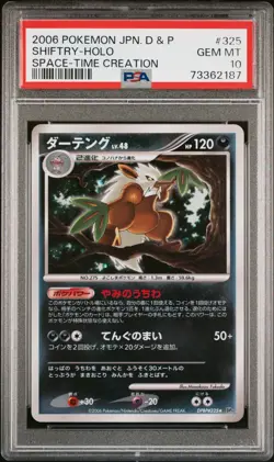 Pokemon Card Shiftry DPBP#325 Holo Space-Time Creation PSA 10 GEM MINT - Image 1