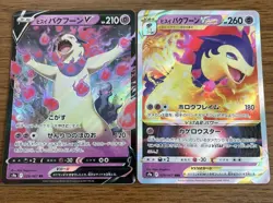 Pokemon Card Hisui Typhlosion V 028/067 VSTAR 029/067 Battle Region Japanes Mint - Image 1