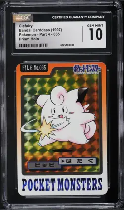 CGC 10 - Clefairy Prism No.035 Bandai Carddass 1997 Pokemon Card Japanese - Image 1