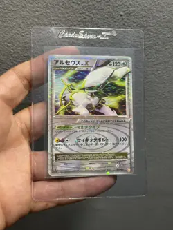 NM/MT Arceus Lv.X 011/017 Holo Rare Lightning & Psychic Deck Japanese Pokemon - Image 1