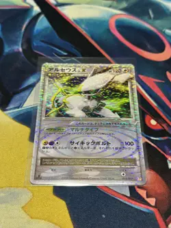 NM/MT Arceus Lv.X 011/017 Holo Rare Lightning & Psychic Deck Japanese Pokemon - Image 3
