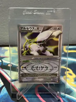 NM/MT Arceus Lv.X 011/017 Holo Rare Lightning & Psychic Deck Japanese Pokemon - Image 4