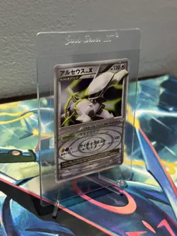 NM/MT Arceus Lv.X 011/017 Holo Rare Lightning & Psychic Deck Japanese Pokemon - Image 5