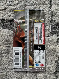 Pokemon Tag Team GX Double Blaze Japanese Booster Pack Charizard 2019 Unweighed - Image 2