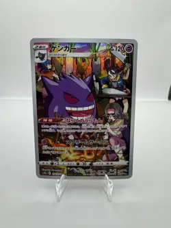 Pokemon Gengar 074/071 S10a Dark Phantasma Character Rare Holo Japanese - Image 1