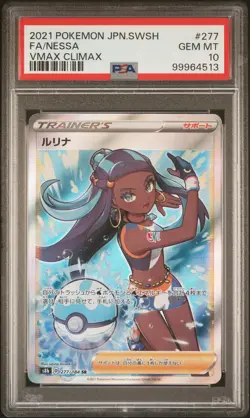 2021 POKEMON JPN SWORD & SHIELD VMAX CLIMAX #277 FULL ART/NESSA PSA 10 - Image 1