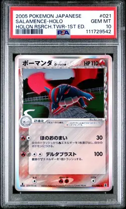 2005 POKEMON JPN HOLON RESEARCH TOWER 1ST ED #021 SALAMENCE-HOLO PSA 10 - Image 1