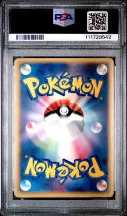 2005 POKEMON JPN HOLON RESEARCH TOWER 1ST ED #021 SALAMENCE-HOLO PSA 10 - Image 2