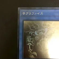 NM Relinquished DP19-JP000 Holographic Ghost Rare Yu-Gi-Oh Card Japanese - Image 3