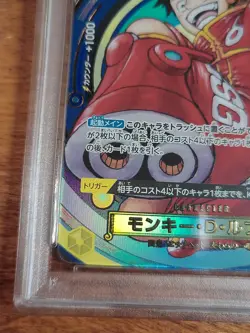 2024 One Piece Japanese Monkey D. Luffy #109 One Piece Day Promo PSA 10 - Image 5