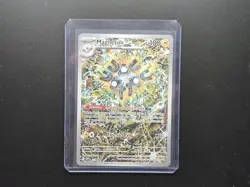Magneton 159 Sv: Scarlet & Violet Promo Card Holo Illustration Rare NM - Image 1