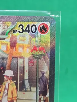 Skeledirge ex 097/073 SV1a Triplet Beat - SAR Pokemon Card Japanese [Near Mint] - Image 3