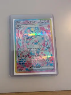 Pokemon Sylveon EX SAR 212/187 SV8a Terastal Festival Card Japanese Edition - Image 3