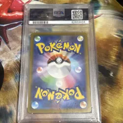 PSA 9 Mew 183/172 AR s12a VSTAR Universe 2022 Pokemon Card Japanese Gem Mint - Image 2