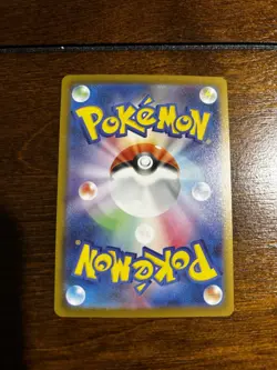AZ's Tranquility SAR 118/083 Ninja Spinner m4 2026 Pokemon Card Japanese - Image 2