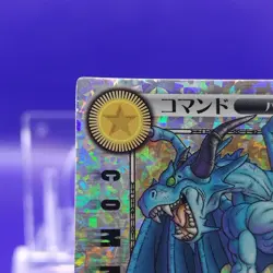 Shadow awaken! Blue Dragon Role Playing Card Game KONAMI Japanese MDC JP010 - Image 3