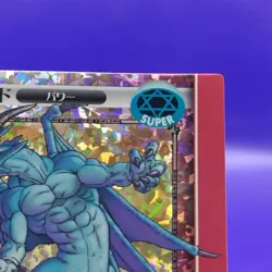 Shadow awaken! Blue Dragon Role Playing Card Game KONAMI Japanese MDC JP010 - Image 4