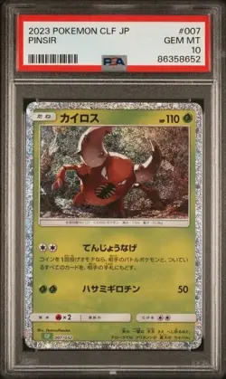PSA 10 GEM MINT Pinsir 007/032 Holo Japanese Trading Card Game Classic 2023 - Image 1