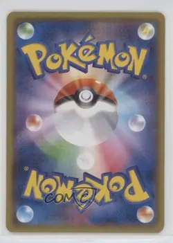 Bidoof Japanese 1st Ed. Pokemon Tidal Storm (Primal Clash) #058 - Image 2