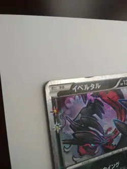 Pokemon PokeKyun Collection Card 018/032 - Yveltal - Image 3