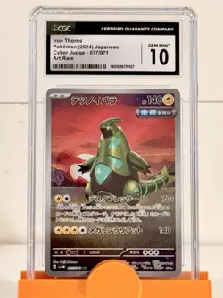 2024 POKEMON JAPANESE SV5M-CYBER JUDGE ART RARE #077 IRON THORNS CGC 10 GEM MINT - Image 1