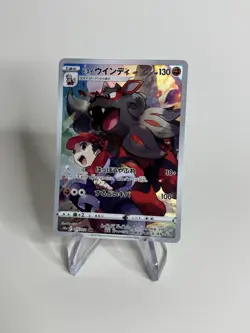 Hisuian Arcanine 075/071 s10a CHR Dark Phantasma Japanese Pokemon TCG NM - Image 1