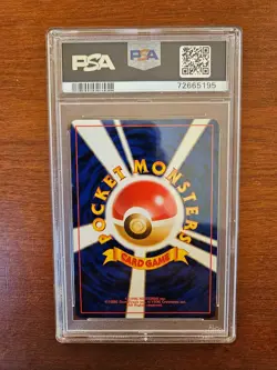 1997 Pokemon Haunter Fossil Japanese Holo Rare #093 PSA 9 Mint - Image 2