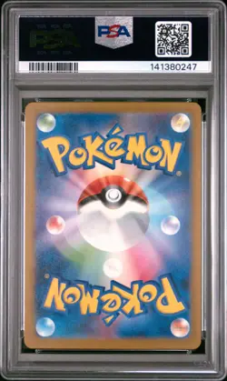 2025 POKEMON JPN M2A-MEGA DREAM EX MEGA ATTACK RARE #228 MEGA LUCARIO EX PSA 10 - Image 2