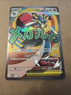 Mega Lucario Ex Mega Attack Rare Promo Pokemon Ascended Heroes Poster Collection - Image 1