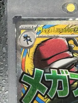 Pokemon: Mega Evolution / Ascended Heroes / Mega Lucario EX PROMO #33 Ultra Rare - Image 2