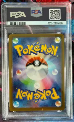 2022 POKEMON JPN SWORD & SHIELD DARK PHANTASMA #014 PIKACHU PSA 10 GEM MINT - Image 2