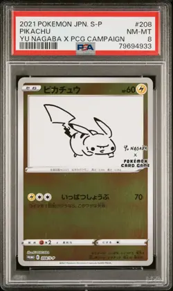 Pokemon Japanese Yu Nagaba Pikachu 208/S-P Promo Holo PSA 8 - Image 1