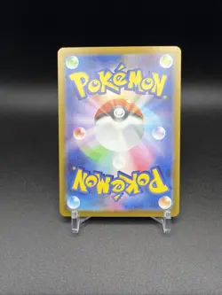 N's Plot Trainer SR 165/086 Black Bolt Japanese Pokemon TCG Full Art Holo NM - Image 2