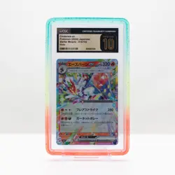 Pokemon Cinderace ex Holo #018/102 Stellar Miracle Jap - CGC 10 PRISTINE - Image 1