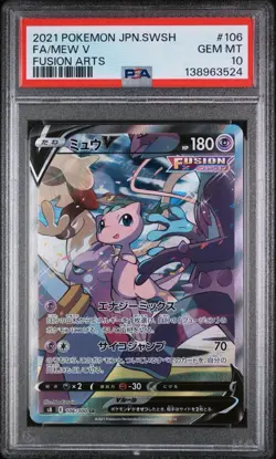 PSA 10 2021 Pokemon Japanese Fusion Arts S8 2021 SWSH FA/MEW V Alt Art #106 - Image 1