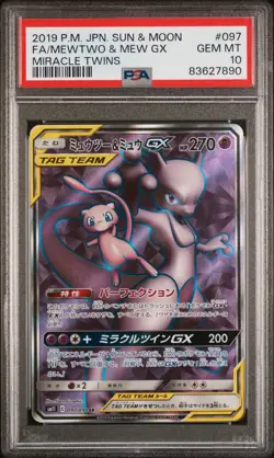 2019 PSA 10 POKEMON JAPANESE SM MIRACLE TWINS FULL ART MEWTWO & MEW 🔮 - Image 1
