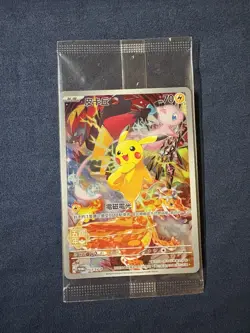 SEALED Pokemon Pikachu 5th Anniversary Chinese Exclusive Card 153/SV-P Promo - Image 1