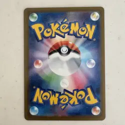 Pikachu Promo Mcdonald's 020/M-P Pokemon Card Japanese 2025 EX - Image 2