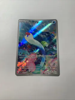 Japanese Wiglett AR 081/078 sv1s Scarlet Ex Pokemon Card TCG - Image 1
