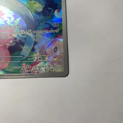 Japanese Wiglett AR 081/078 sv1s Scarlet Ex Pokemon Card TCG - Image 3