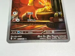 Vulpix AR 067/063 M1L Mega Brave Pokemon Card Japanese Scarlet & Violet NM - Image 3
