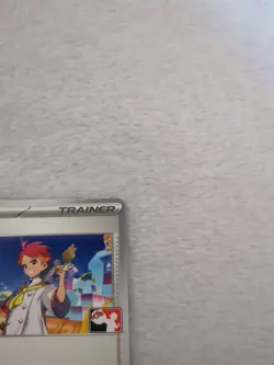 Crispin 133/142 - Play! Prize Pack Series - Non-Holo - Pokemon TCG - Image 3