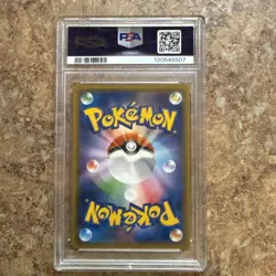 GARDEVOIR & SYLVEON GX 031/055 SM9A NIGHT UNISON JAPANESE POKEMON PSA 10 - Image 2