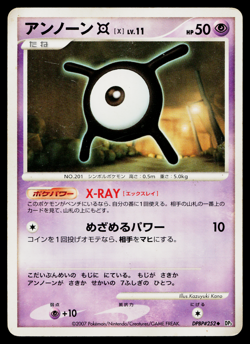 UNOWN X DPBP#252 SHINING DARKNESS JAPANESE POKEMON TCG - Image 1