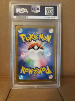 PIKACHU PSA 10 GEM MINT JAPANESE 2025 POKEMON JPN M-P PROMO MCDONALD'S #020 - Image 2