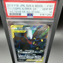 Pokemon Umbreon & Darkrai GX TAG TEAM 181/173 PSA 10 Holo Japanese All Stars - Image 1