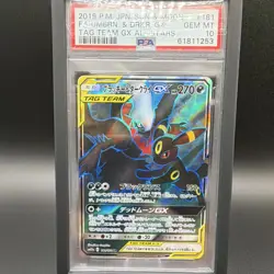 Pokemon Umbreon & Darkrai GX TAG TEAM 181/173 PSA 10 Holo Japanese All Stars - Image 2