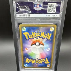 Pokemon Umbreon & Darkrai GX TAG TEAM 181/173 PSA 10 Holo Japanese All Stars - Image 3