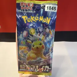 Pokemon TCG Scarlet and Violet Booster Pack Pikachu Japanese Nintendo SEALED - Image 1