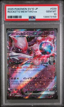 2025 POKEMON JPN SV10-GLORY OF TEAM ROCKET #039 TEAM ROCKET'S MEWTWO EX PSA 10 - Image 1